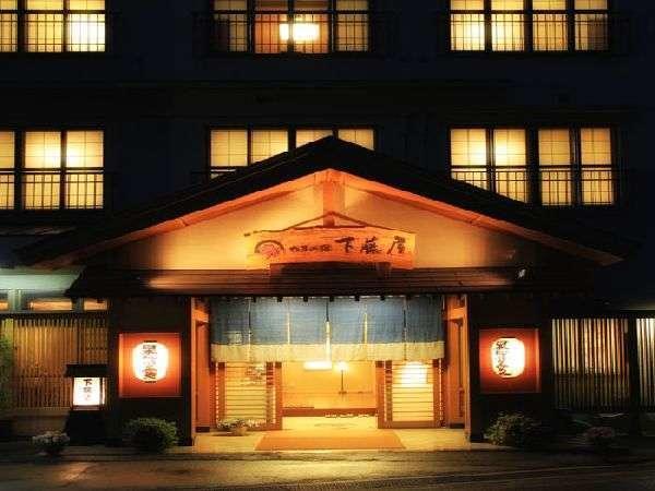 Hotel Shiobara Onsen Yama No Yado Shimofujiya Nasushiobara Zewnętrze zdjęcie